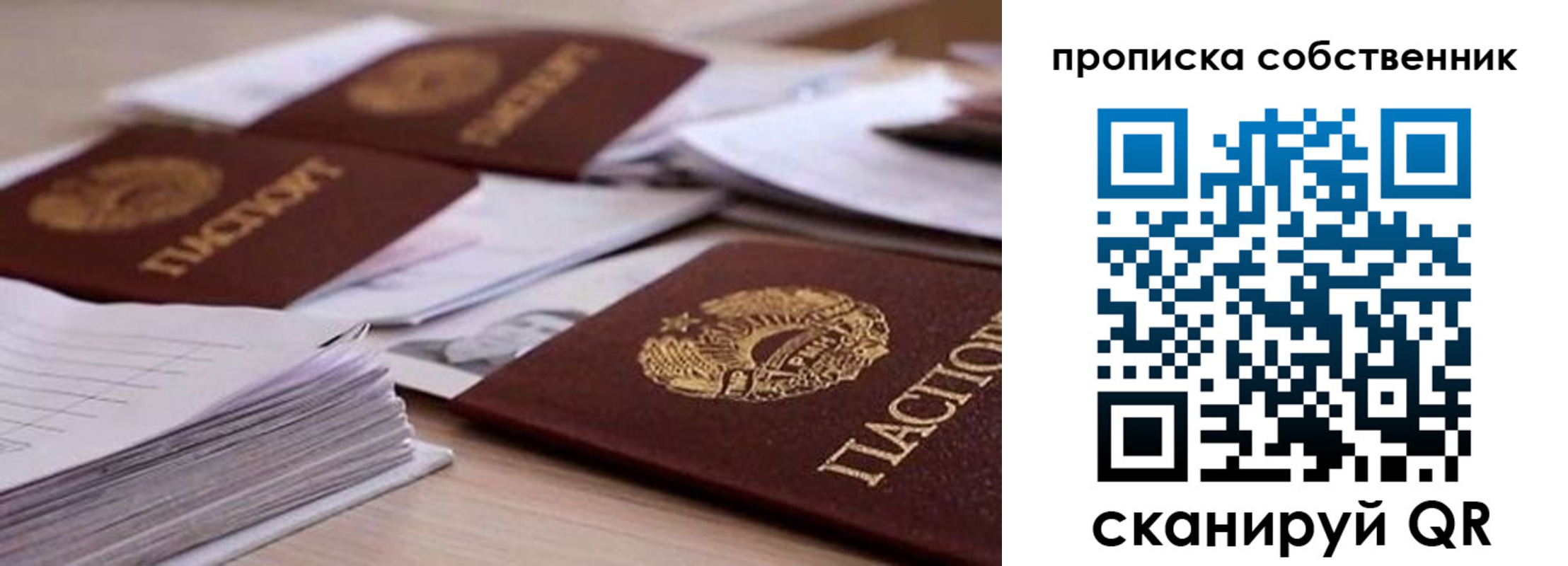 регистрация для дет. сада в Новопавловске