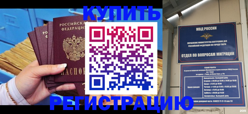 найти адрес прописки в Новопавловске